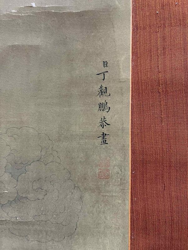 真作 中国書画「清 丁觀鵬 千手観音図」肉筆絹本 掛け軸 書画立軸 巻き物 古美術 旧蔵出_画像4