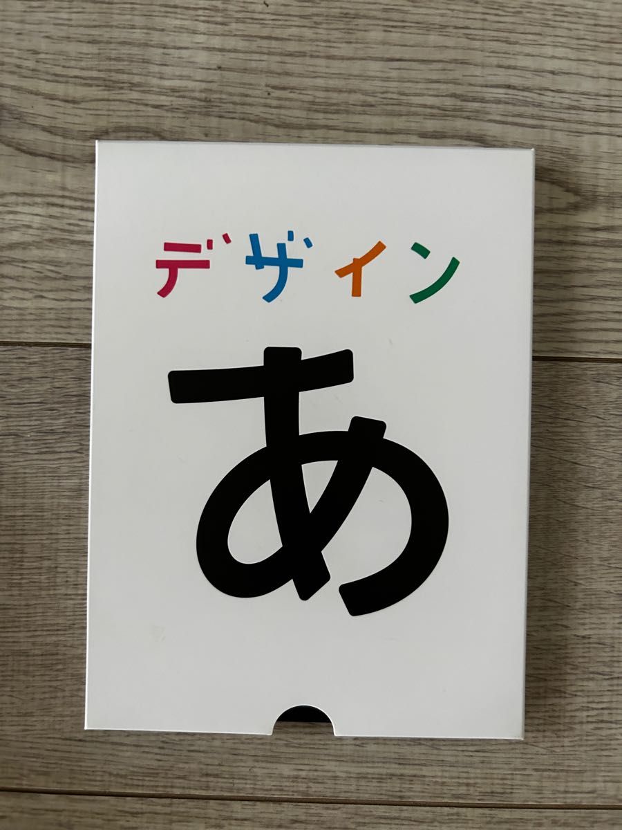 デザイン あ NHK DVD|Yahoo!フリマ(旧PayPayフリマ) デザイン あ NHK DVD|Yahoo!フリマ(旧PayPayフリマ)