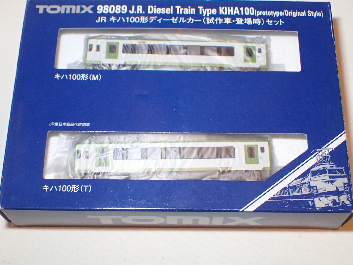 新品同様 TOMIX 98089 JR キハ100形(試作車・登場時)セット 1箱 フライホイール 白色LEDライト 白色LED室内灯付 Nゲージ ディーゼルカー