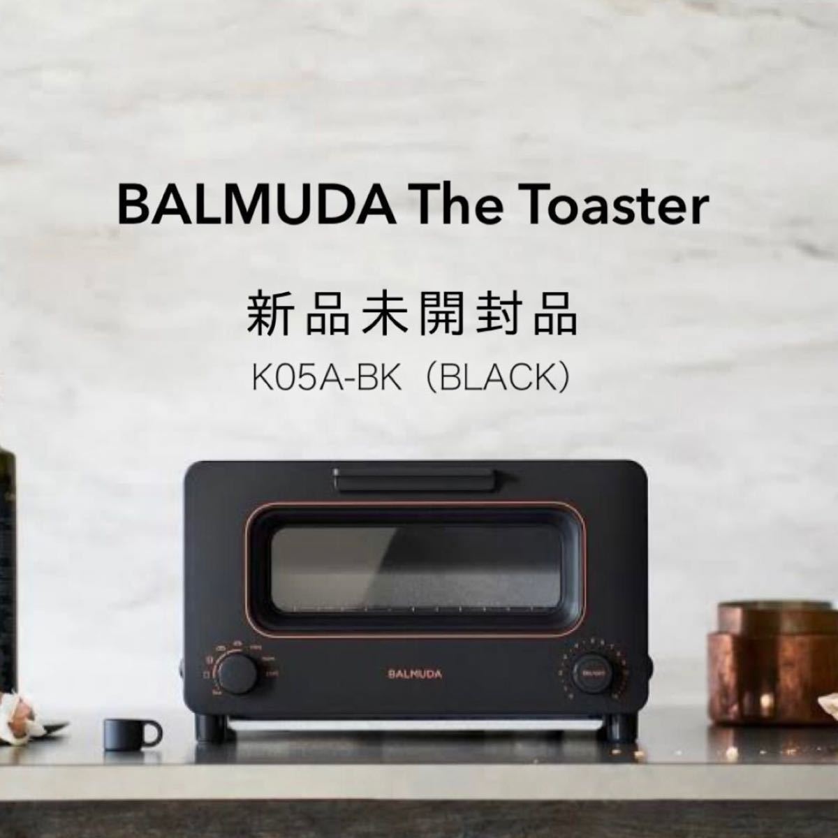 BALMUDA The Toaster K05A-BK （ブラック）-