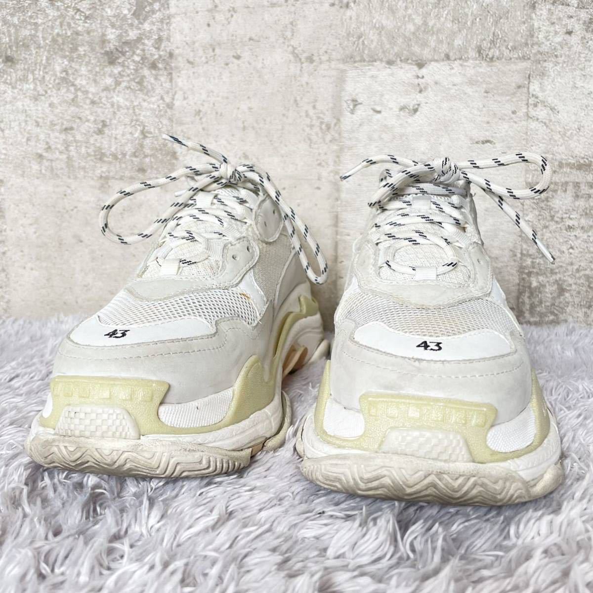 1円 BALENCIAGA TRIPLE S トリプルエス ダッドスニーカー ロゴ刺繍