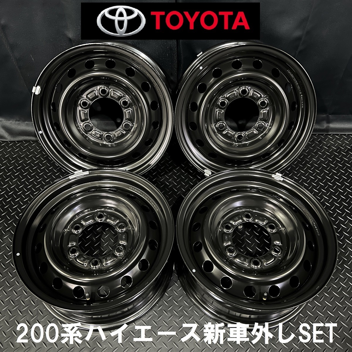 ハイエース新車外しブリヂストン エコピア195/80R15 ハイエース新車外しブリヂストン エコピア195/80R15