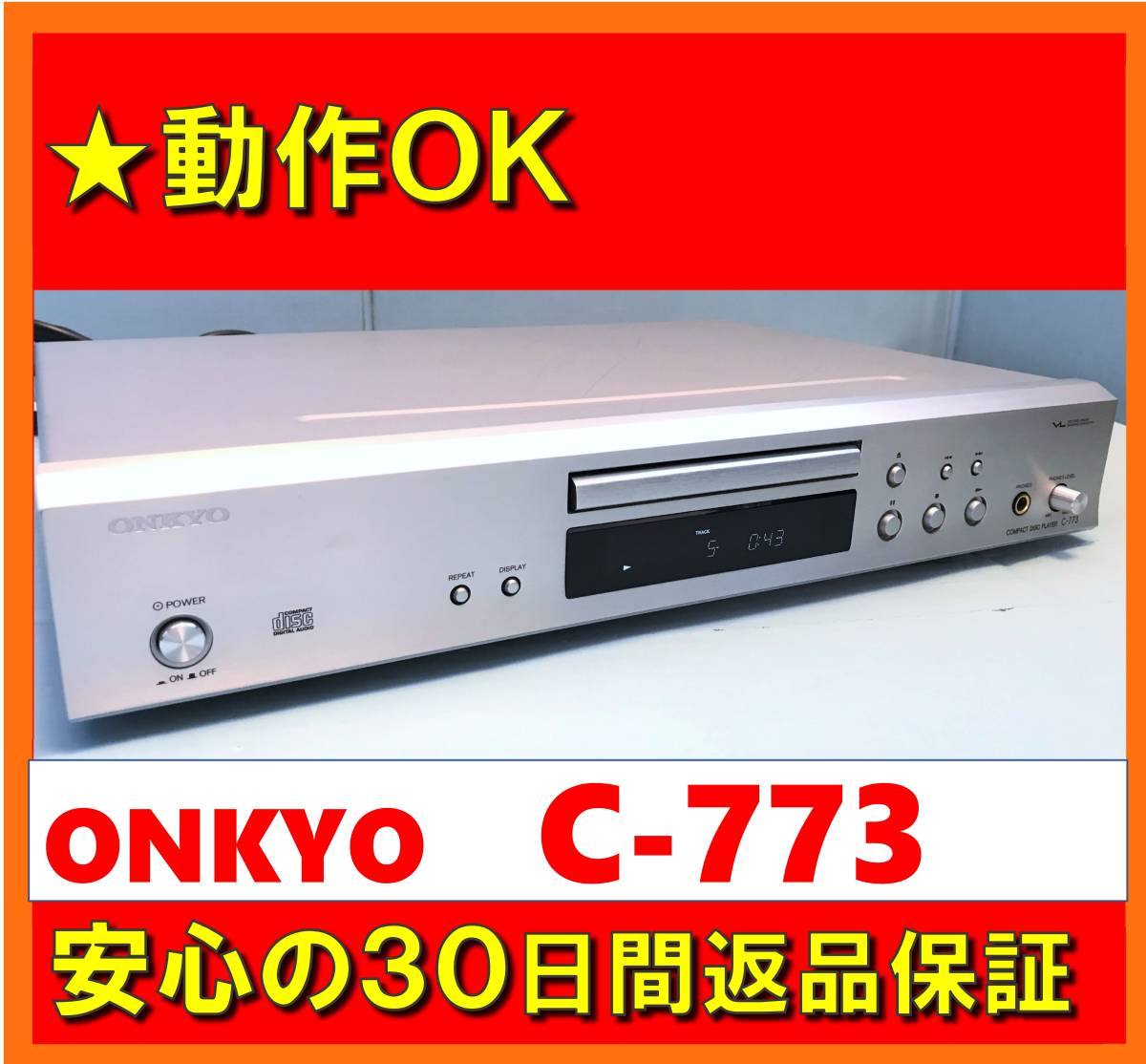 返品?交換対象商品】 【動作OK／30日間返品保証】 CDプレイヤー ONKYO