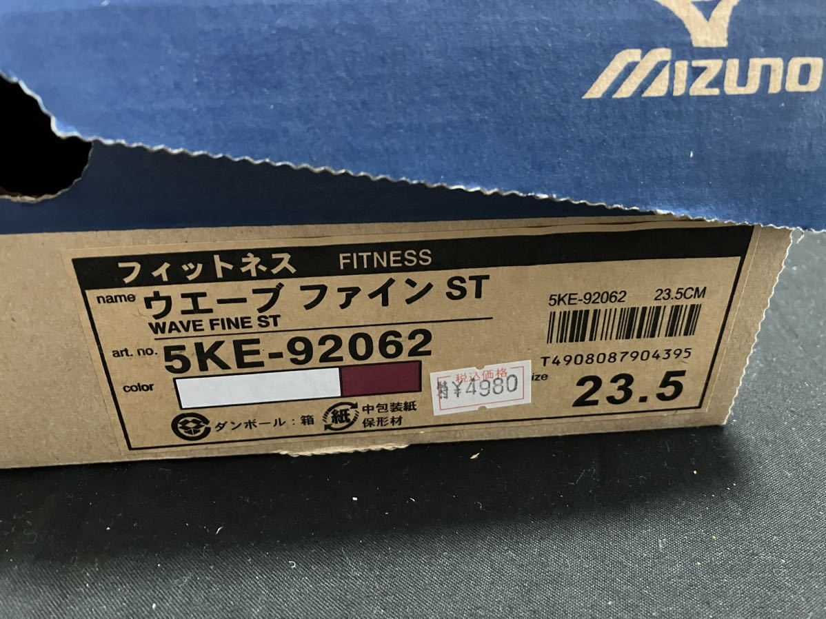 MIZUNO 5KE-92062 23.5cm フィットネスシューズ　スニーカー　スパイク　ヴィンテージ　日本正規品　当時物　ミズノ_画像9