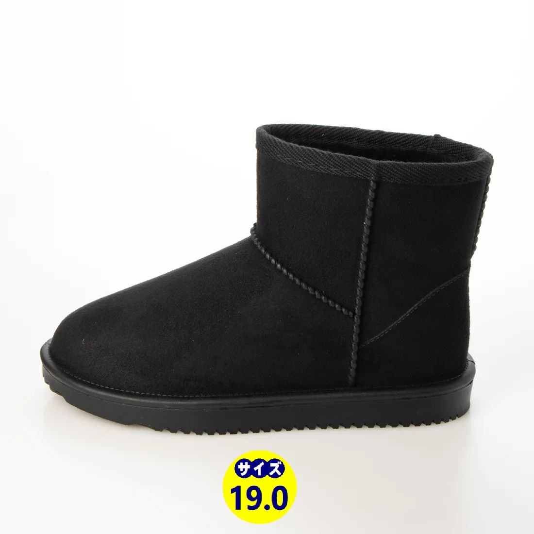 防寒ブーツ　ムートンブーツ　ショートブーツ　新品『22076-BLK-190』19.0cm　スウェード調　ファミリーサイズ