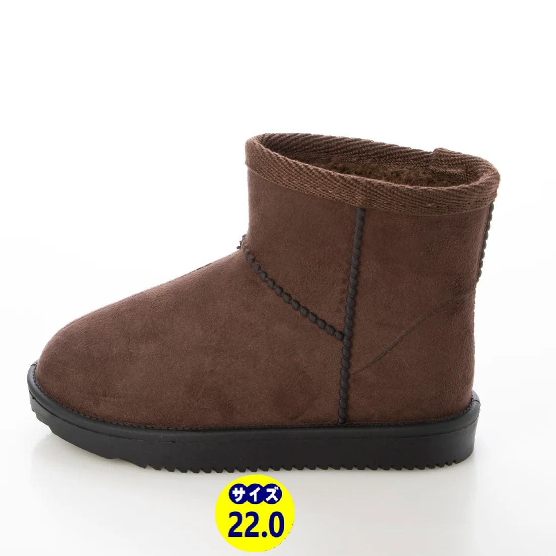防寒ブーツ　ムートンブーツ　ショートブーツ　新品『22076-DBR-220』22.0cm　スウェード調　ファミリーサイズ_画像1