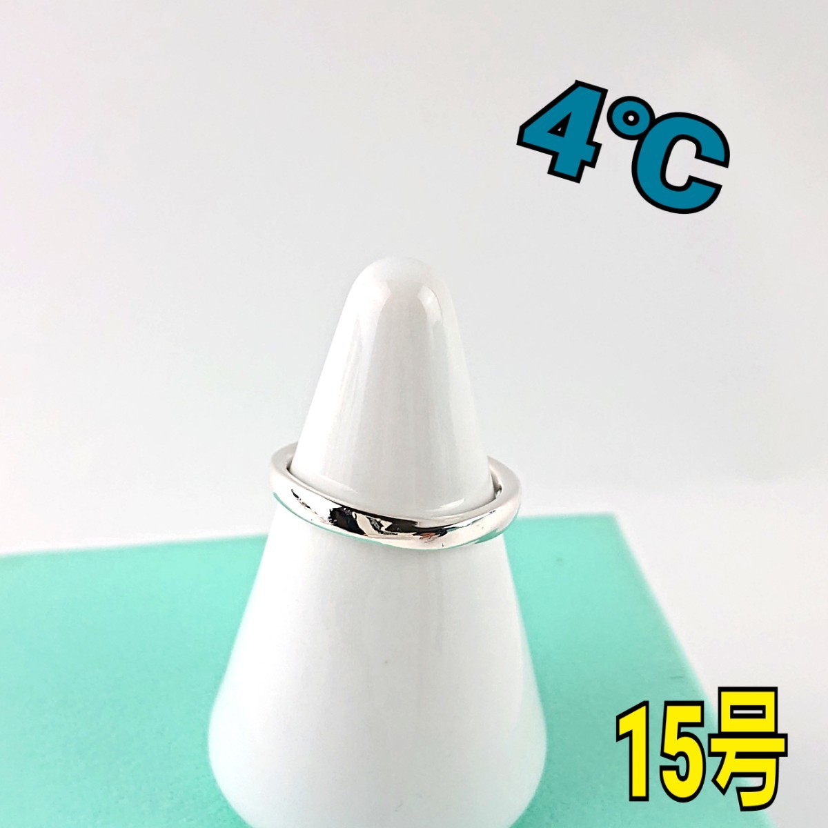 お気に入り ヨンドシー 4℃ リング 指輪 - fishtowndistrict.com
