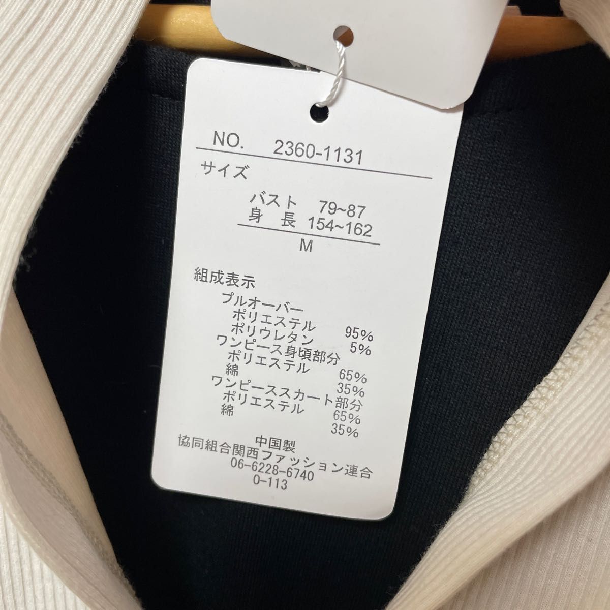お値下げ不可です 2点セット ロングワンピース|PayPayフリマ