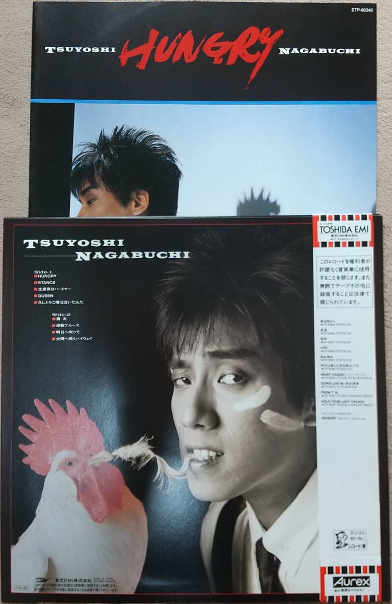  Nagabuchi Tsuyoshi LP record! quality guarantee! handle Gree 