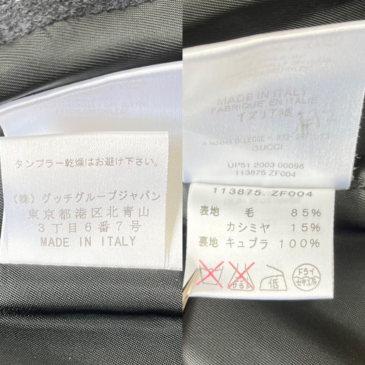 【カシミヤ混】38 GUCCI レディース コート イタリア