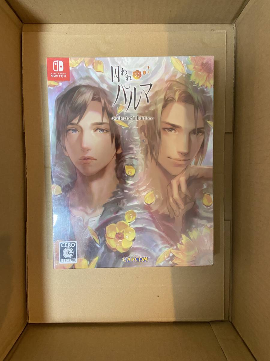あなたにおすすめの商品 囚われのパルマ エディション コレクターズ