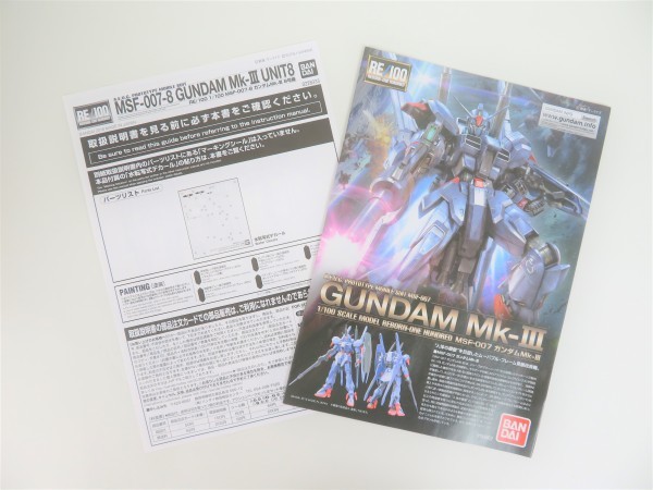 正品PB Premium Bandai Limited RE / 100 1/100 Gundam Mk-III Unit 8 MSF-007-8 Gundam Unassembled 原文:正規品 PB プレミアムバンダイ限定 RE/100 1/100 ガンダム Mk-Ⅲ 8号機 MSF-007-8 ガンプラ 未組立