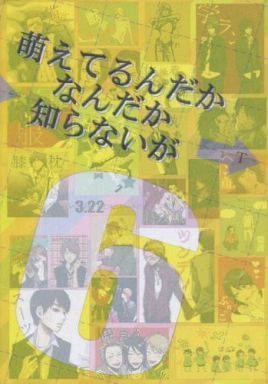 楽天 □KAT-TUN同人誌 中丸×上田 タグ聖 田口×聖 赤西×亀梨 他 算定24