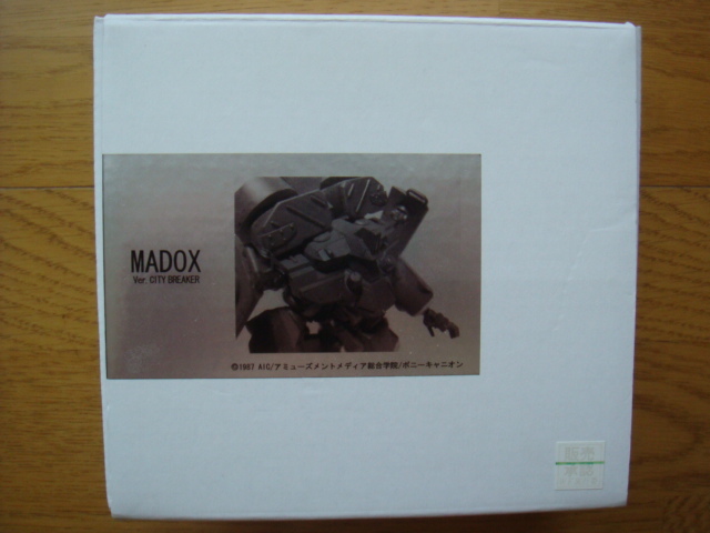 全品送料0円 ワンフェス限定レジンキット■たいらんど製『1/20 MADOX シティブレイカー版』■マドックス その他 全品送料0円 ワンフェス限定レジンキット■たいらんど製『1/20 MADOX シティブレイカー版』■マドックス その他