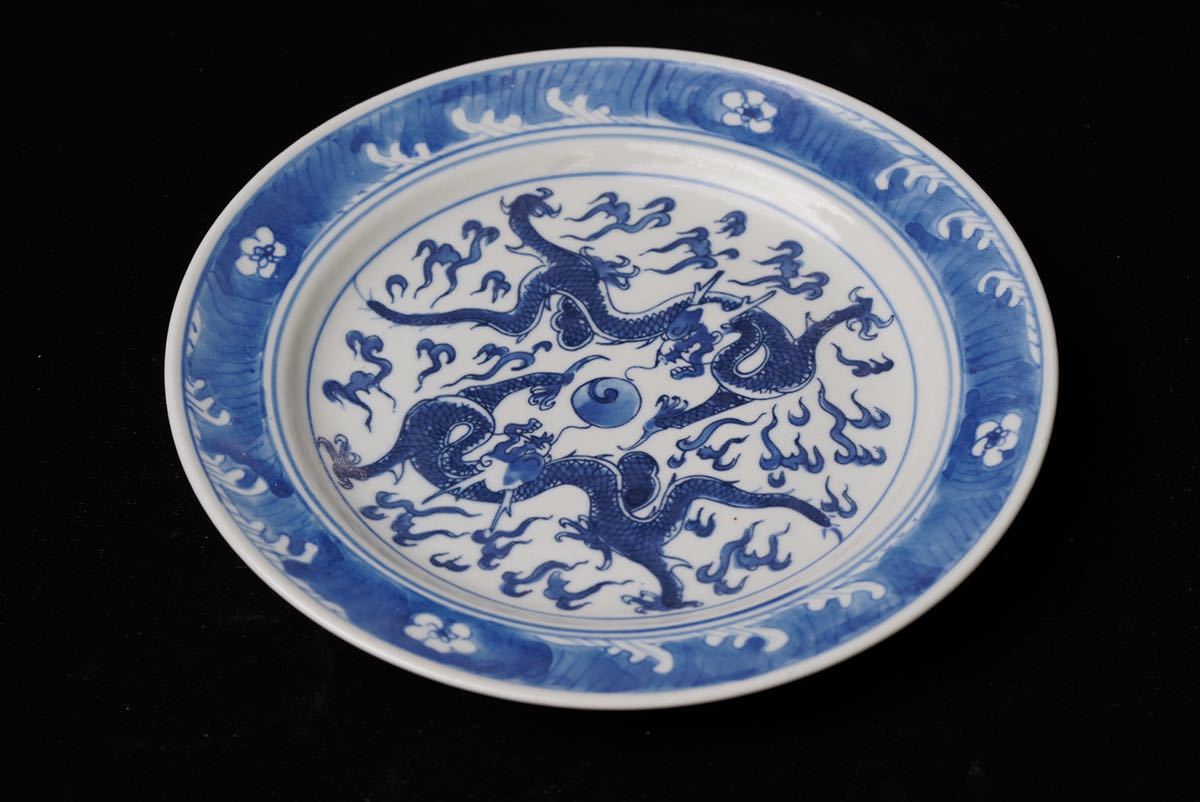 中国古玩清代青花染付龍紋盤皿飾皿清時乾隆