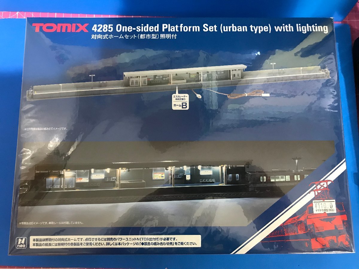 ☆3H20105　Nゲージ　TOMIX　トミックス　対向式ホームセット(都市型)照明付　品番4285　新品