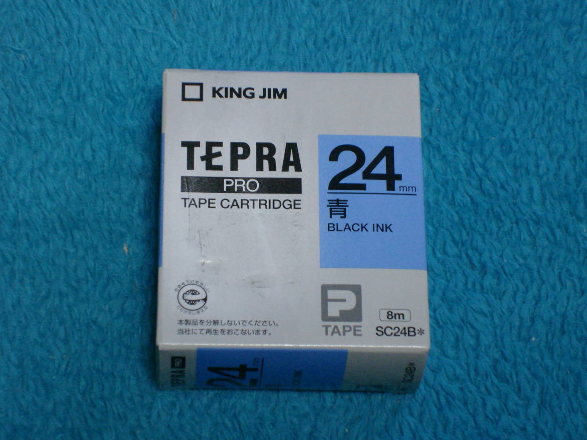 KING JIM TEPRA PRO 24mm青 BLACK INK 8m SC24B 送料無料