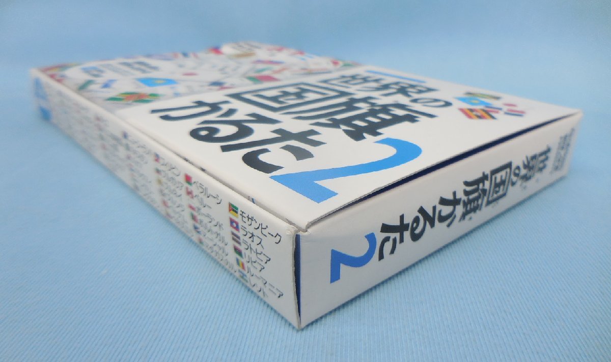  Gakken мир. национальный флаг ...2 2 коробка комплект * коробка . изношенность ... место есть / общественная наука здравый смысл серии 
