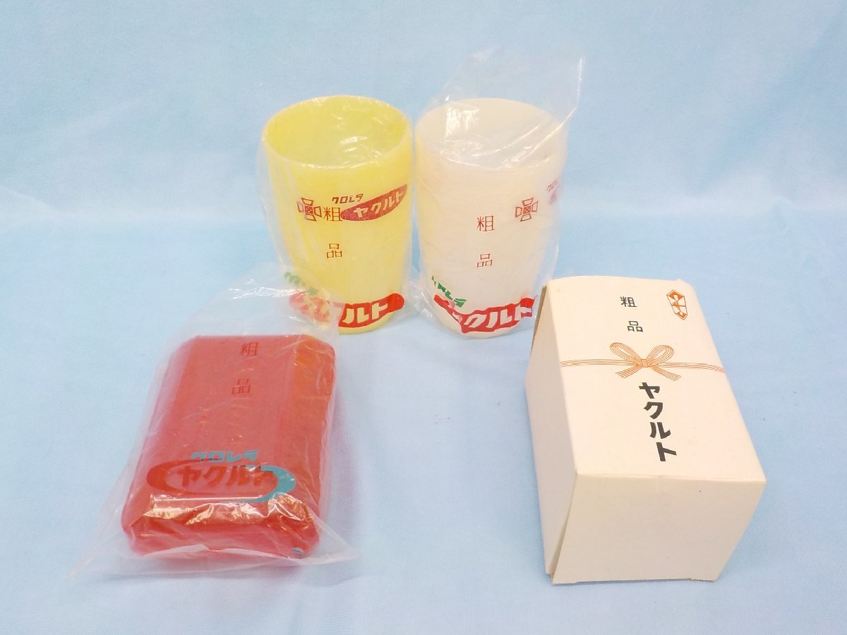 ノベルティ クロレラ ヤクルト プラカップ 石鹸箱 醤油差し 4点セット