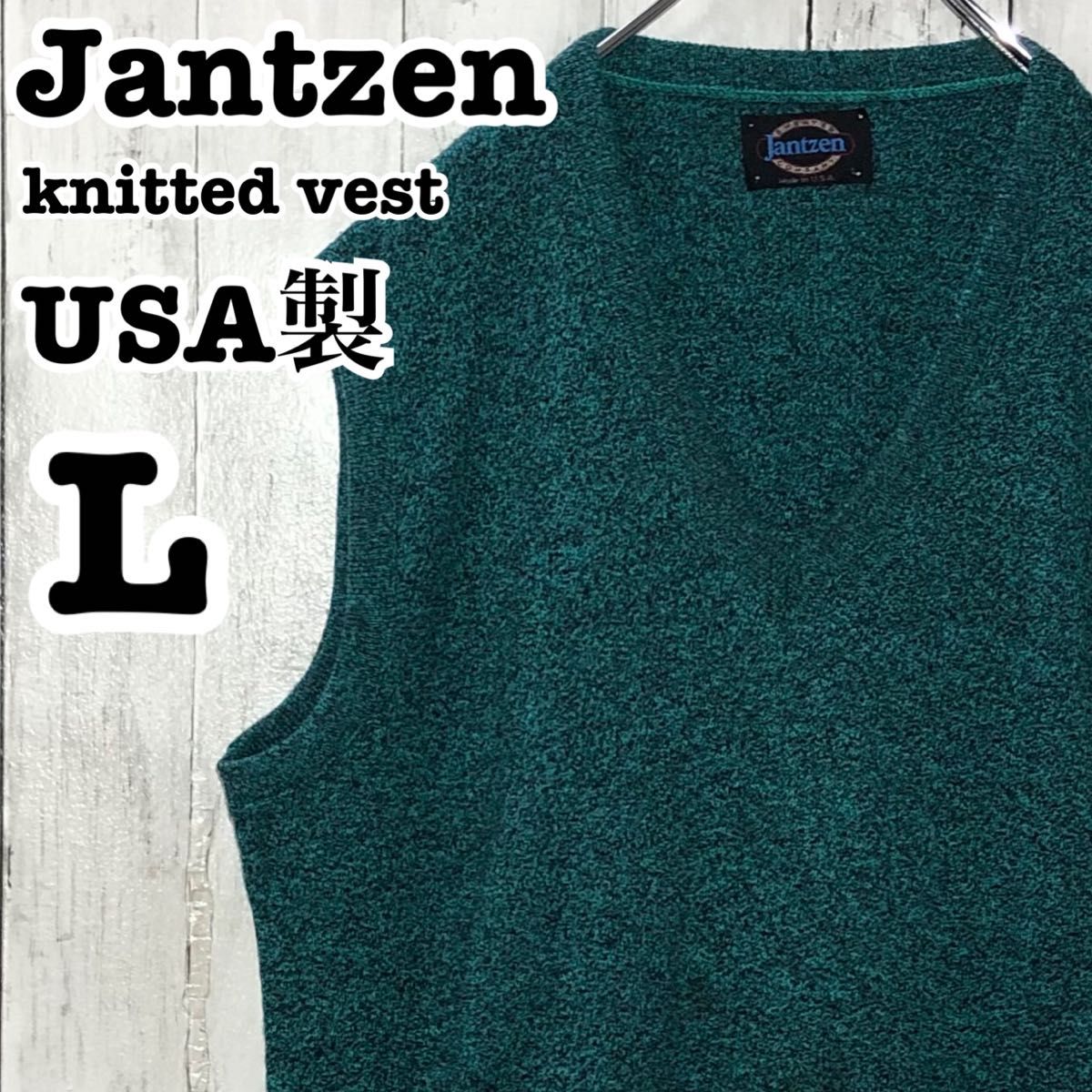 Jantzen ジャンセン USA製 アメリカ古着 ビンテージ アクリル ニット