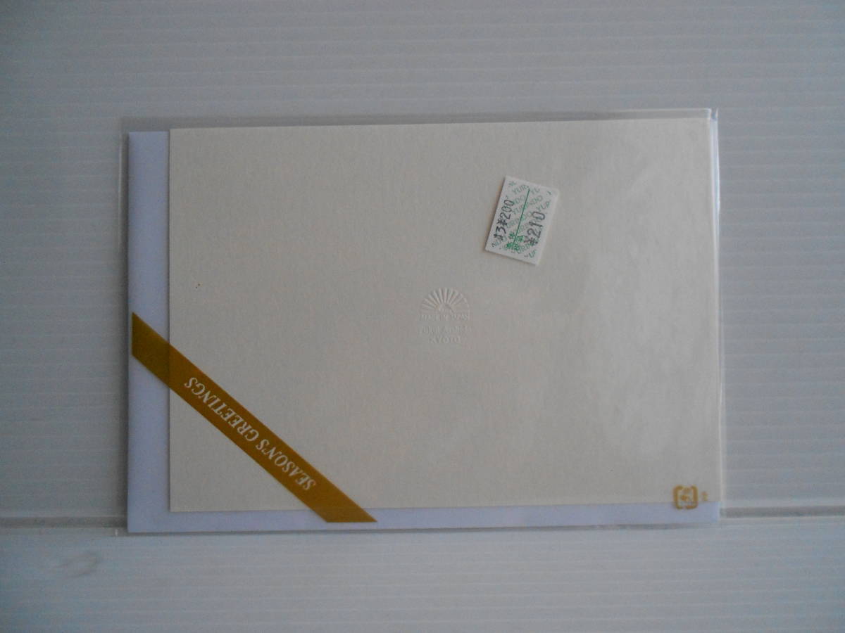グリーティングカード　東海道五十三次　藤澤　藤沢　ウェディングカード　結婚用多目的　2枚セット_画像3