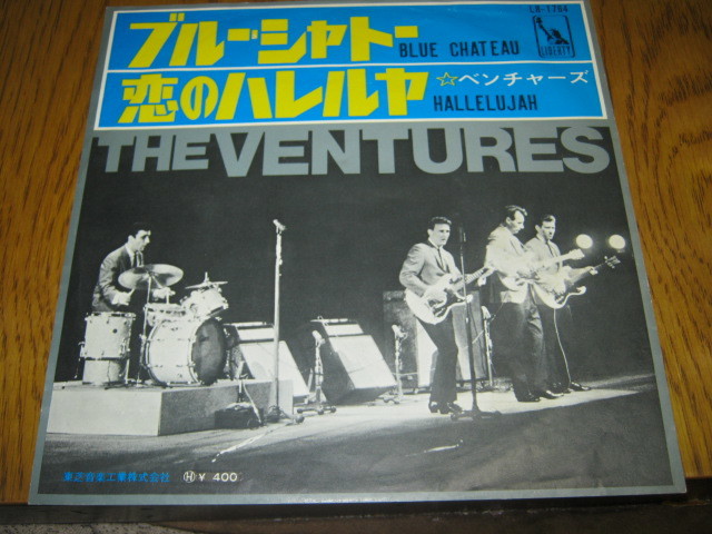 VENTURES ベンチャーズ / ブルーシャトー : 恋のハレルヤ 赤盤7“ ヴェンチャーズ ノーキーエドワーズ メルテイラー ジェリーマッギー_画像1