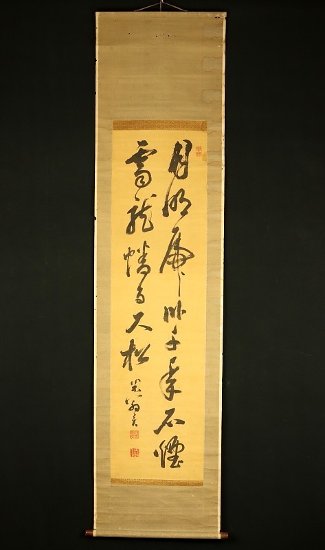 2746□【真作】市川米庵書江戸時代後期の書家漢詩人掛軸| JChere雅虎