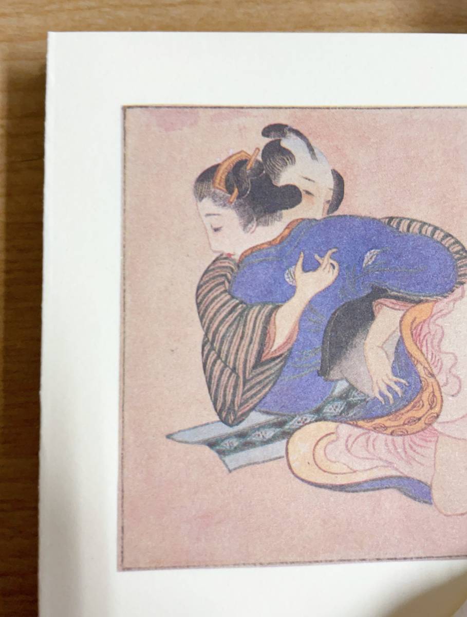 【美術品 浮世絵 春画集 ミニサイズ】版画 アート 美人画 日本画 画集/A58-099_画像5