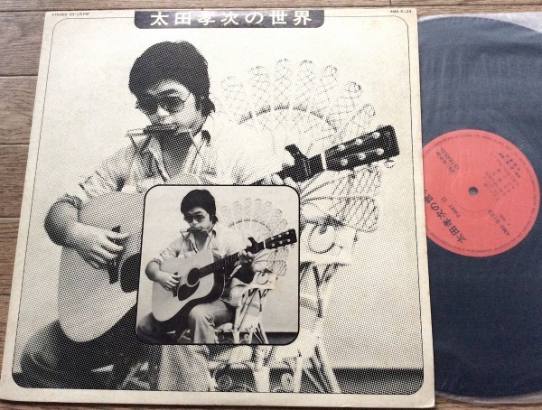 和モノ自主SSW太田孝次フォークAORレアグルーヴRARE GROOVEアングラ地下ローカル地方_画像1