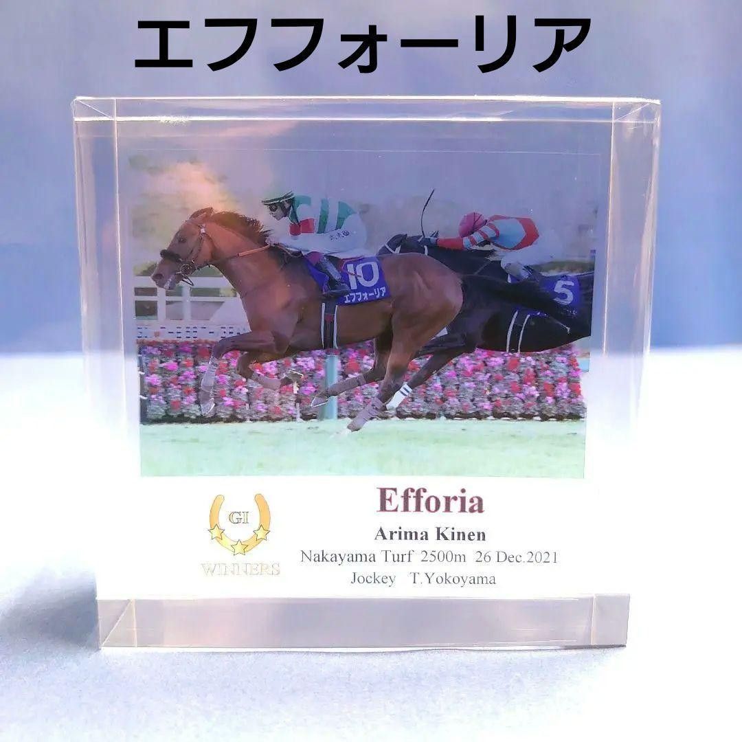 【新品】アクリルオブジェ エフフォーリア ウマ娘 競馬 ぬいぐるみ 有馬記念 馬