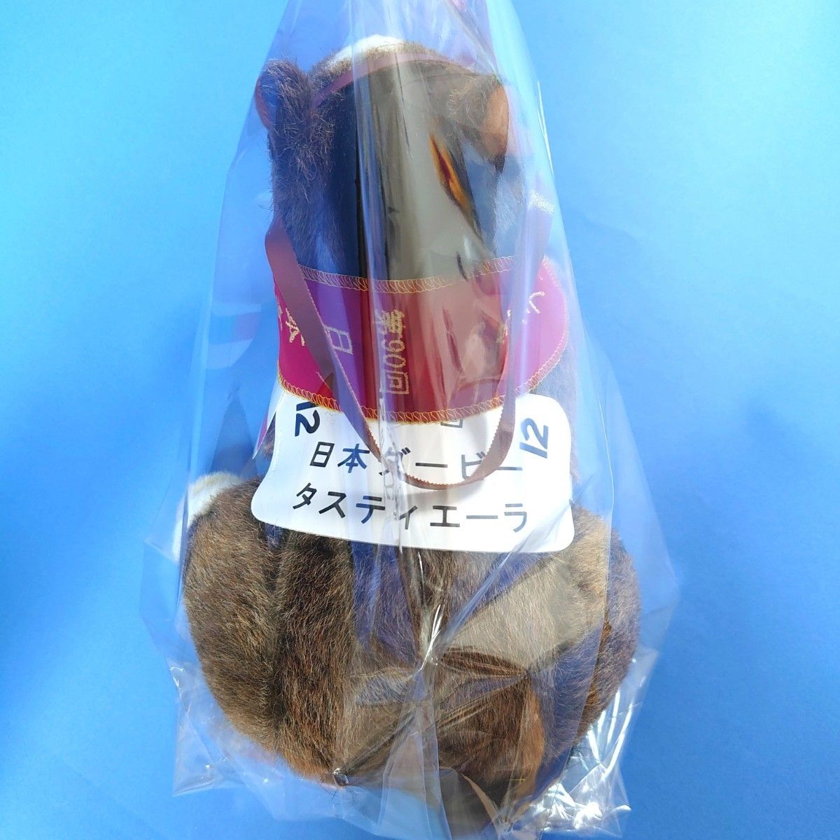 新品】タスティエーラ競馬ぬいぐるみウマ娘アイドルホース馬 新品】タスティエーラ競馬ぬいぐるみウマ娘アイドルホース馬