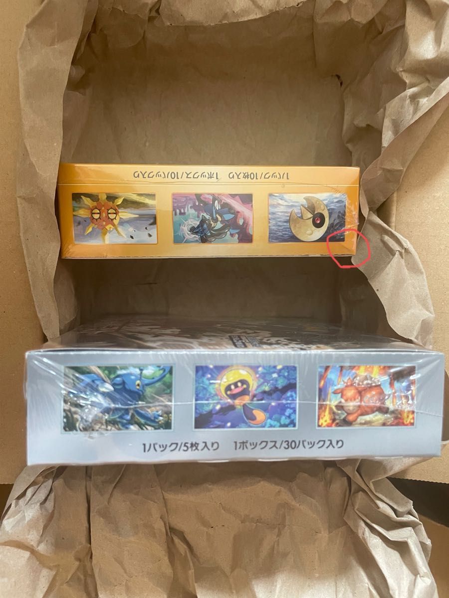 ポケモンカード クレイバースト Vスターユニバース 各1BOX シュリンク付き-