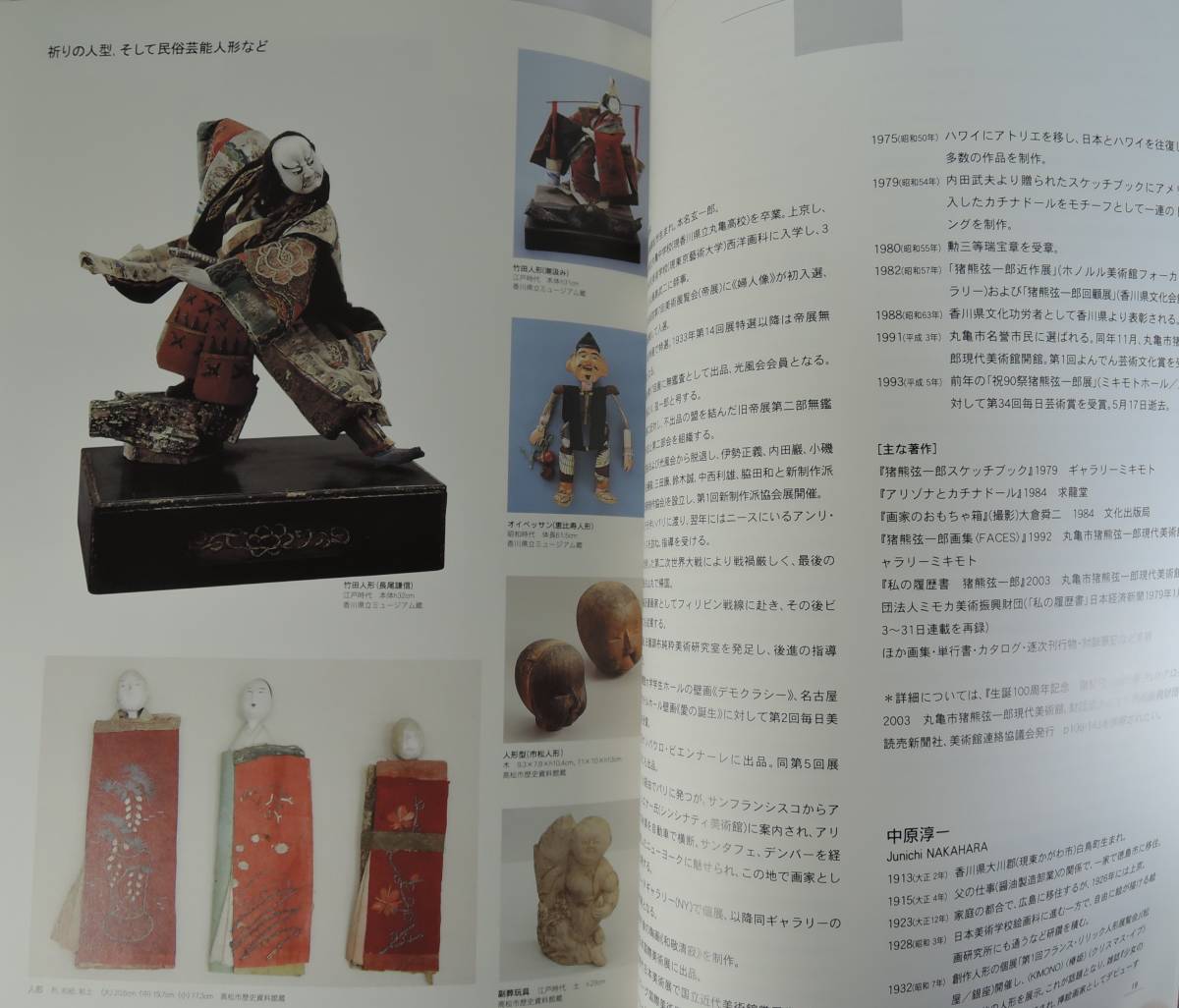 item_image_8