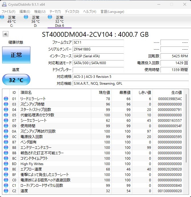 Seagate ELECOM 4TB USB-HDD SGD-MX040UBK 本体のみ　M2511_画像2