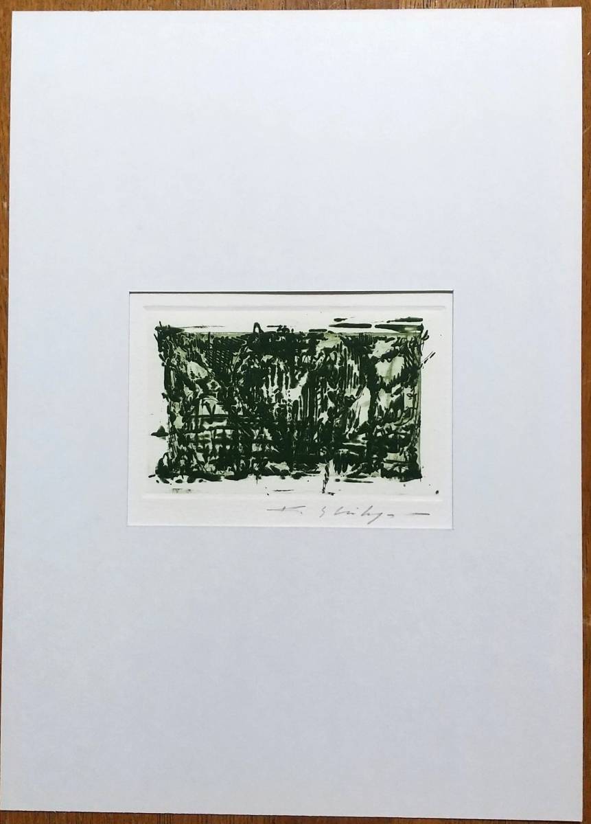  Shibuya peace good copperplate engraving Tokyo .. university ATELIER C-126 calendar 1989.. limitation 300 autograph autograph frame [ genuine work guarantee ] Tokyo . large woodcut .... Shibuya peace good 