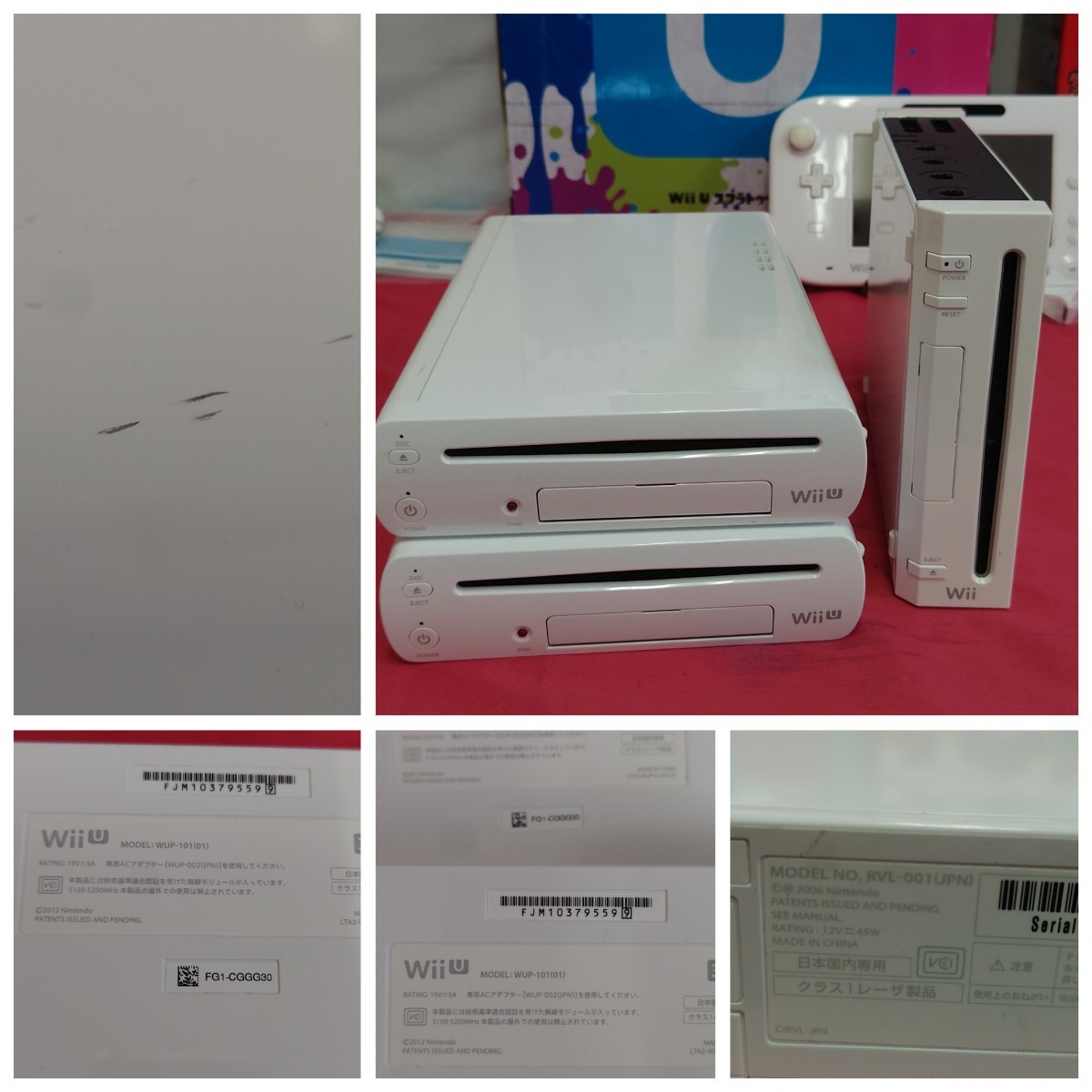◎【ゲーム まとめ売り】 WiiU Wii DS Lite ゲーム機 任天堂 スプラ