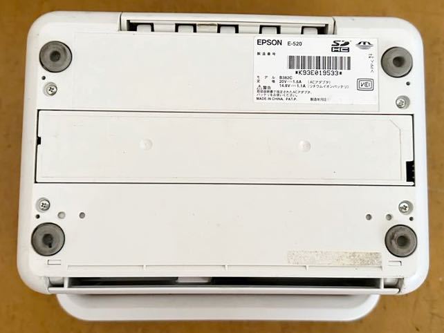 ☆エプソン EPSON☆コンパクトフォトプリンター☆カラリオミー Colorio me☆E-520☆通電のみ☆カートリッジ交換必要です_画像6