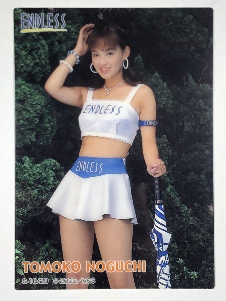 野口 智子　RQ2000　Ｓ-18/29　ENDLESS エンドレス スペシャルクリアカード　レースクイーン アイドル トレカ トレーディングカード　_画像1