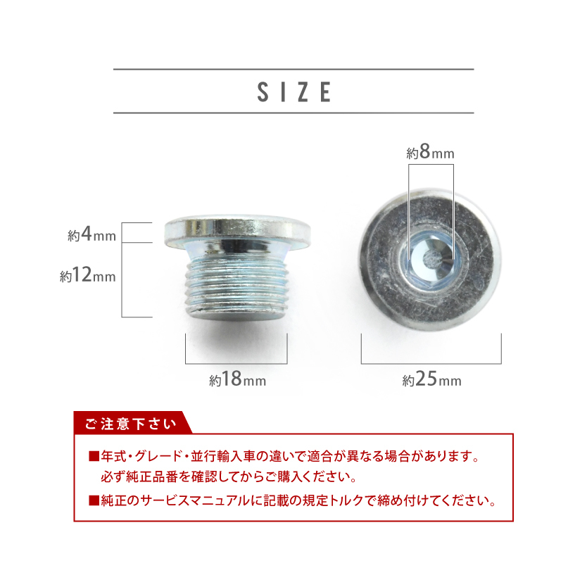 BMW用 7シリーズ 750i (F01) ABA-KA44 / CBA-YA44 エンジンオイルパン用 ドレンボルト ドレンプラグ M18×1.5 EUB09_画像3