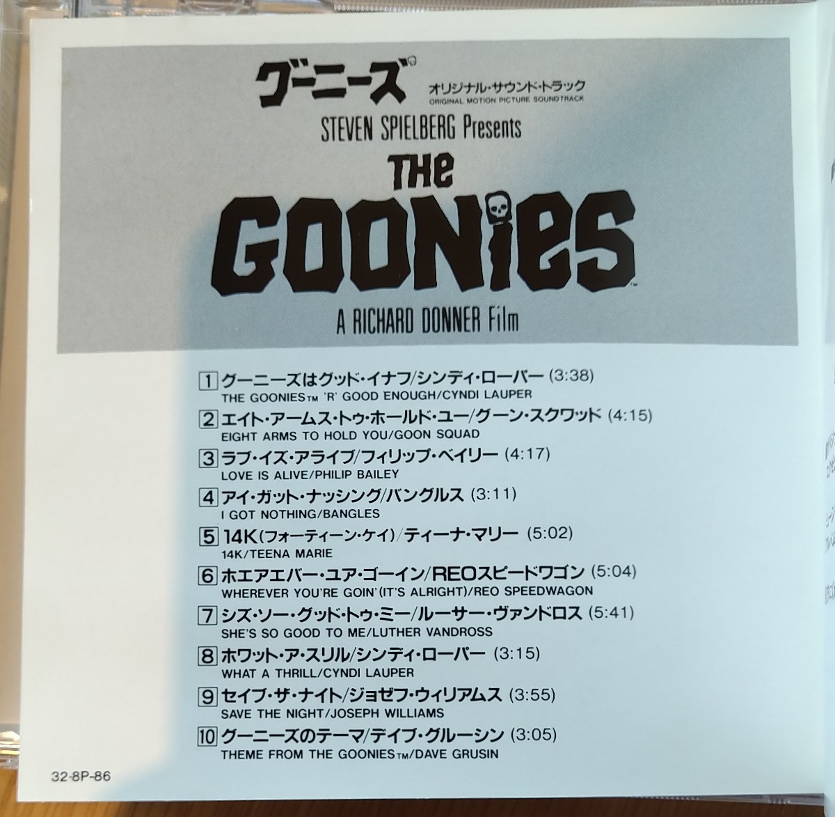 THE GOONIES Original Motion Picture Soundtrack снят с производства записано в Японии б/у CDg- потребности оригинал * саундтрек Bangles Cyndi Lauper