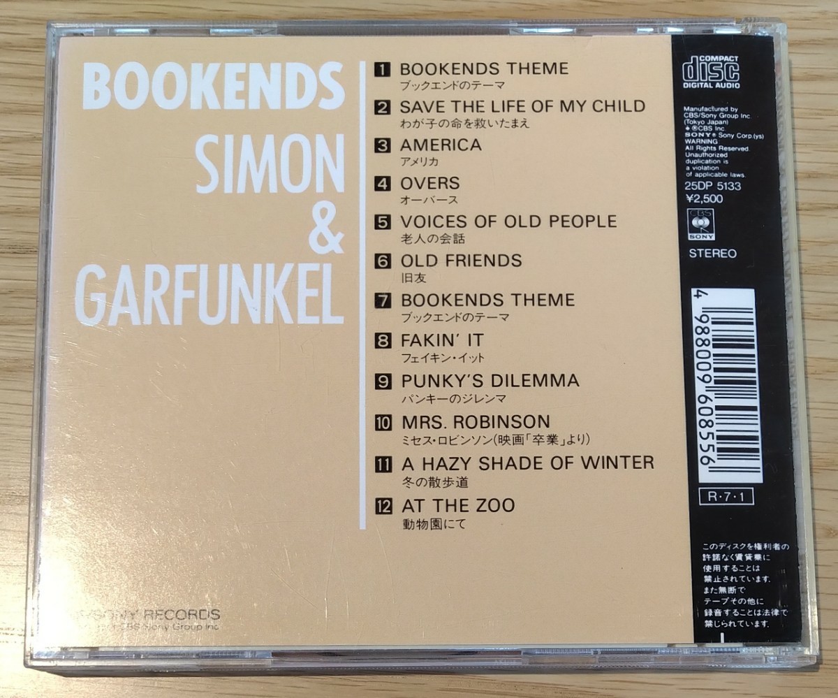 Simon and Garfunkel Bookends 旧規格国内盤中古CD サイモン & ガーファンクル ブックエンド 冬の散歩道 卒業 Mrs.robinson 25DP5133_画像2