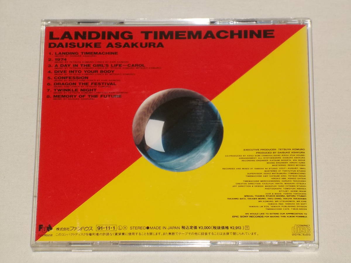 浅倉大介/LANDING TIMEMACHINE/CDアルバム accessアクセス Icemanアイスマン_画像2