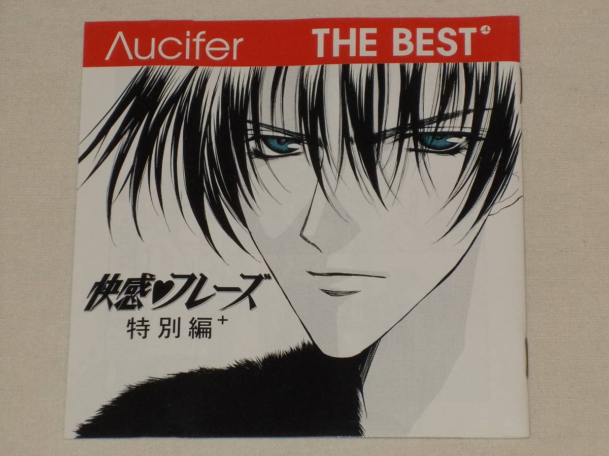 Λucifer/初回限定 THE BEST/CDベストアルバム リュシフェルAucifer_画像6