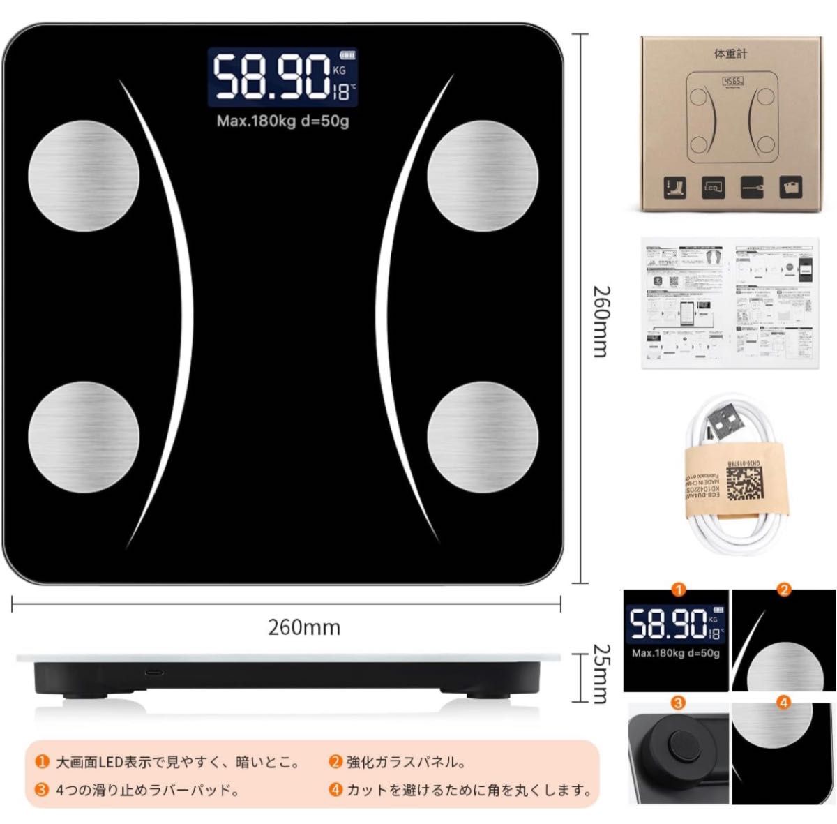 体重計 体脂肪計 Bluetooth 体組成計 高精度/軽量収納 スマホ連動