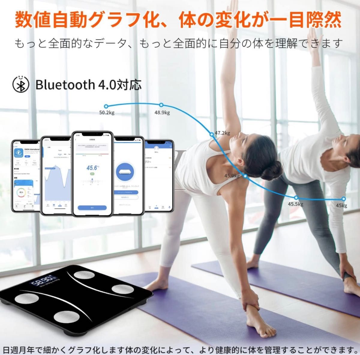 体重計 体脂肪計 Bluetooth 体組成計 高精度/軽量収納 スマホ連動