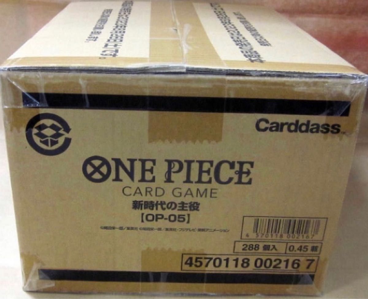 ONE PIECEカードゲーム 新時代の主役OP1カートン box入り 未