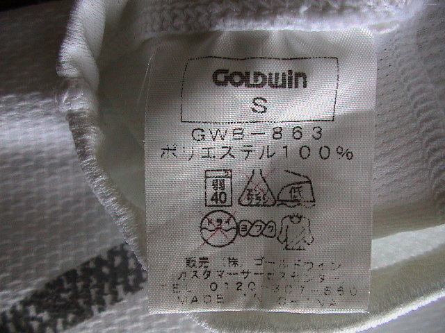 GOLDWIN ゴールドウィン　アームサンガード　UVカット85%以上　ホワイト　白　Ｓサイズ　 送料無料 _画像4