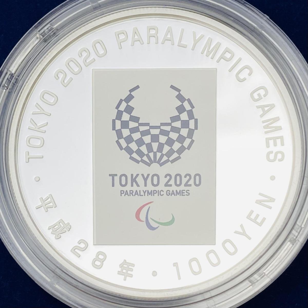 オフィシャルダイレクトストア 東京2020パラリンピック競技大会記念 千