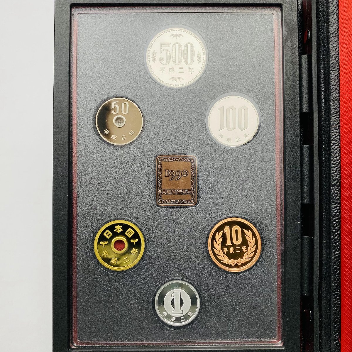 1990年平成2年通常プルーフ貨幣セット額面666円年銘板有全揃い記念硬貨
