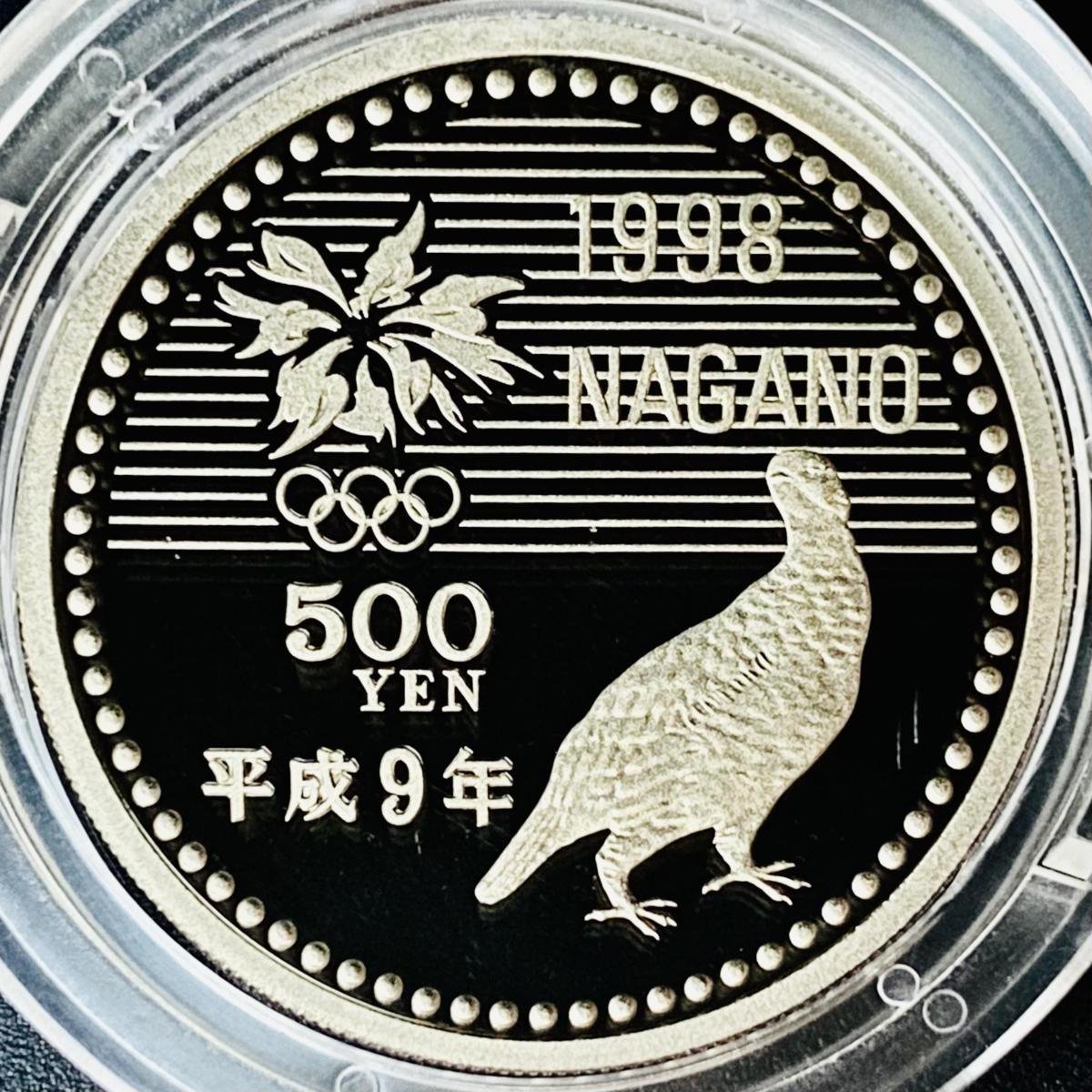 長野オリンピック冬季競技大会記念 プルーフ貨幣セット 第1次 500円